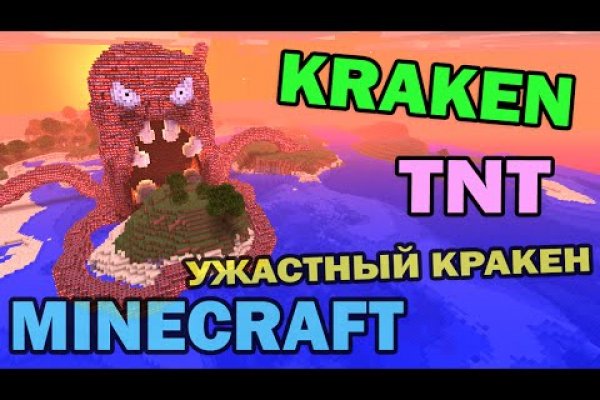 Кракен даркнет актуальная ссылка