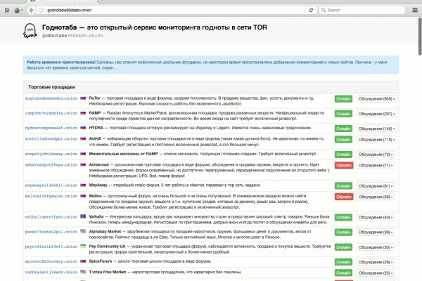Кракен ссылка 25