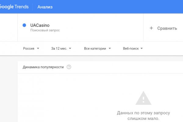 Кракен какой сайт
