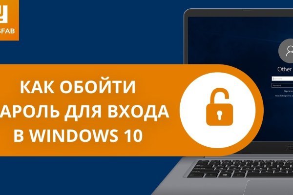 Регистрация на кракен