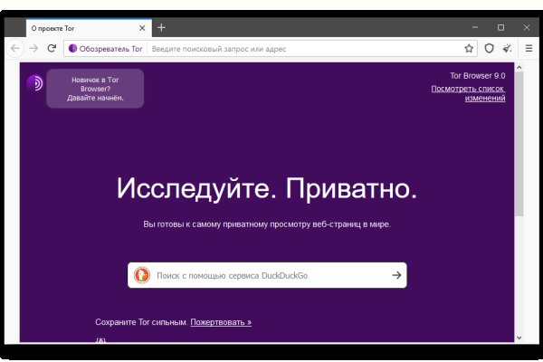 Kraken ссылка krakentor site