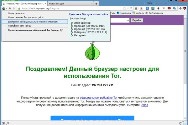 Кракен онион рабочая ссылка