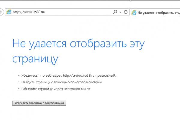 Кракен маркетплейс ссылка на сайт