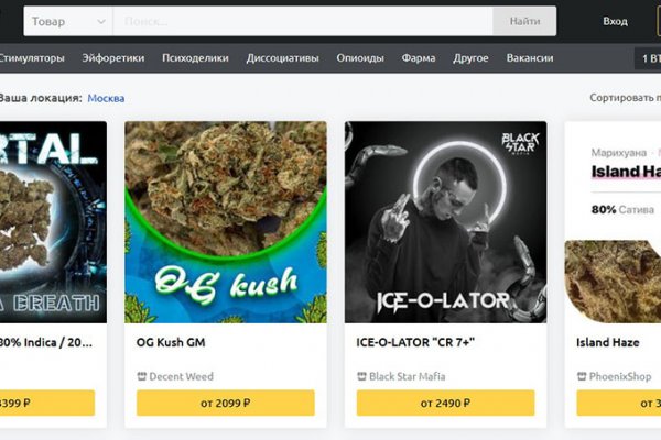 Kraken ссылка тг