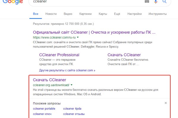Кракен зеркало орион