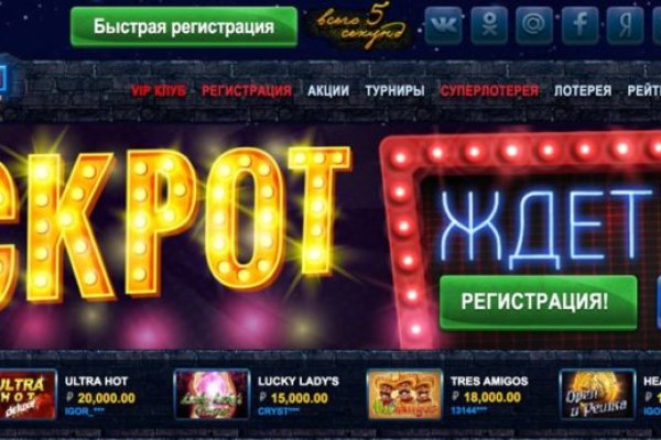 Кракен вход официальная ссылка
