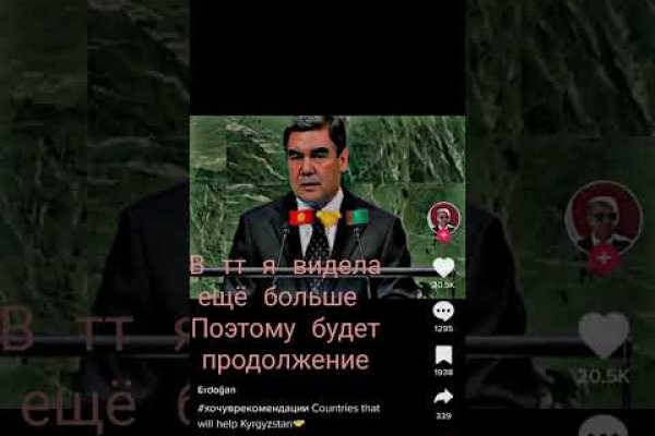 Картинка кракен маркетплейс