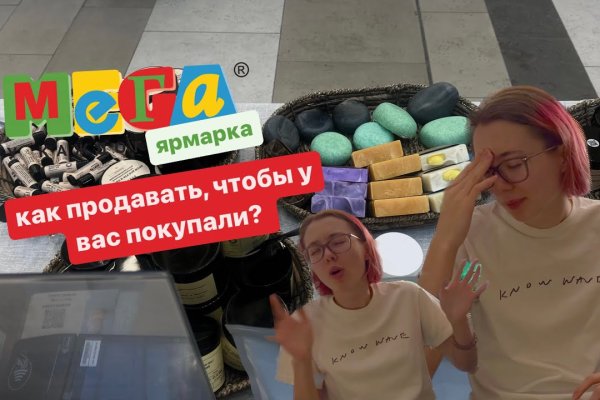 Kraken рабочее зеркало