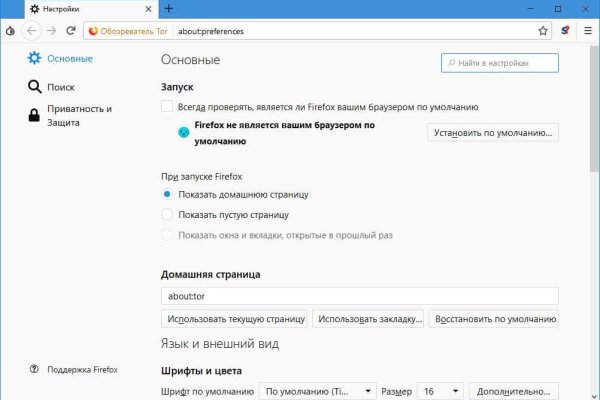 Кракен купить в москве порошок