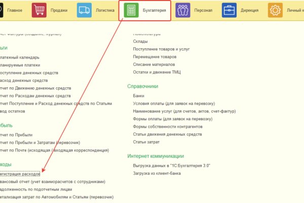 Как зарегистрироваться на кракене из россии