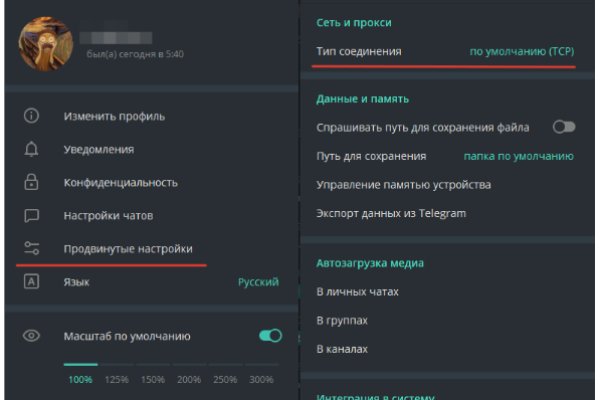 Кракен онион ссылки