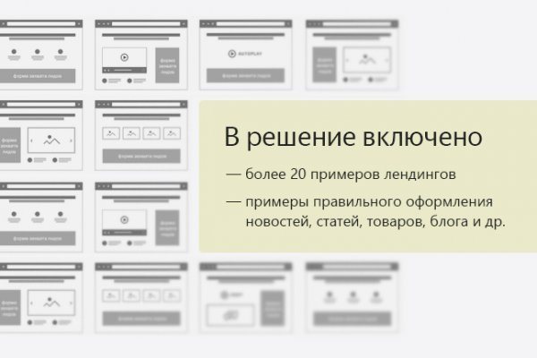 Кракен купить наркоту