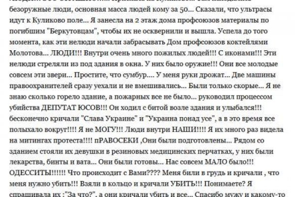 Зеркало на кракен