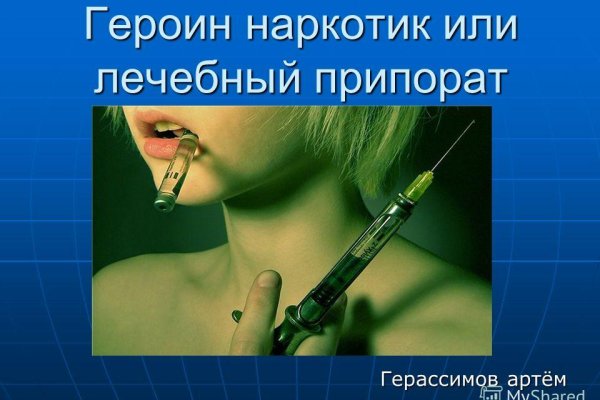 Кракен прямая ссылка