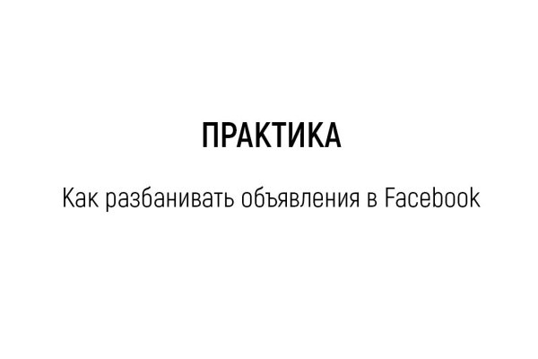 Кракен маркетплейс откуда взялся