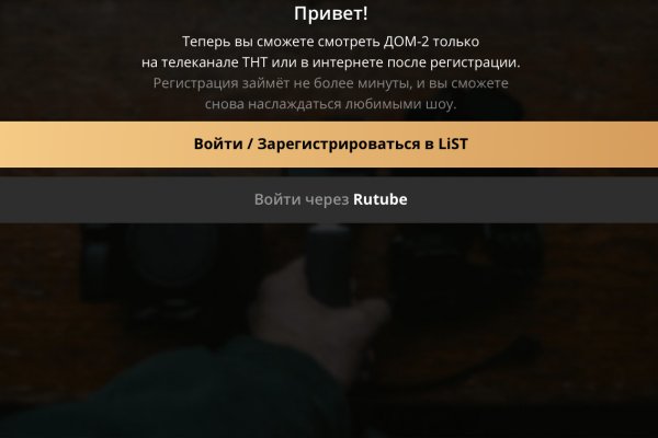 Кракен 16 at