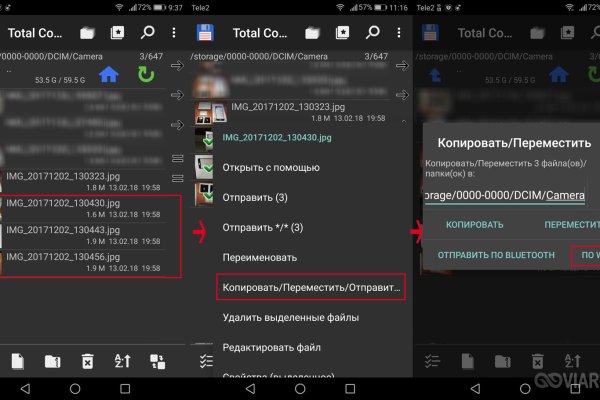 Кракен маркетплейс что там