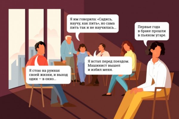 Официальный сайт даркнет