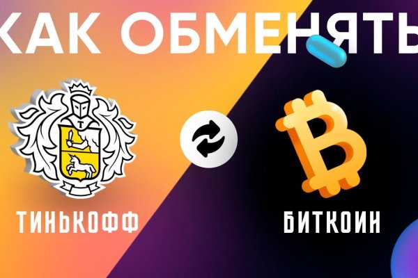 Kraken ссылка на сайт актуальная