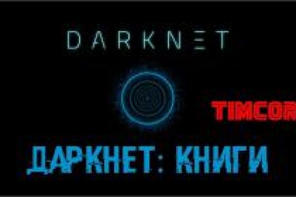 Kraken официальный сайт ссылка krk store com