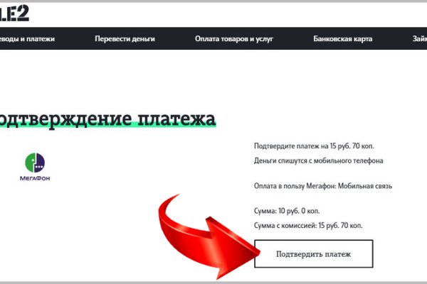 Как вывести деньги с кракена маркетплейс