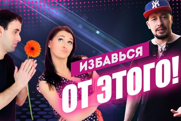 Аналог гидры