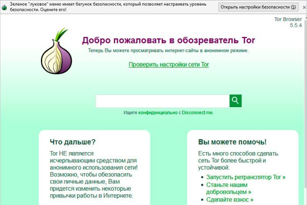При входе на кракен пишет вы забанены