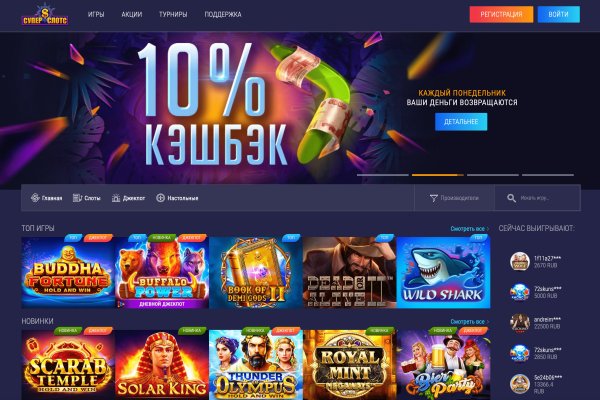 Кракен даркнет площадка