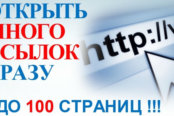 Пользователь не найден кракен