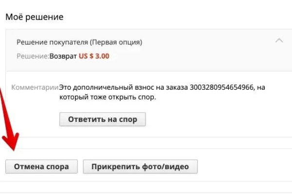Кракен маркет свежие ссылки