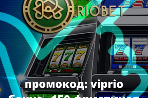 Спрут мега кракен