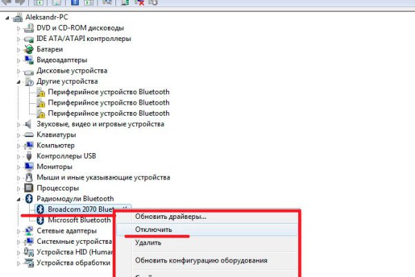 Kraken официальный сайт ссылка krk store com