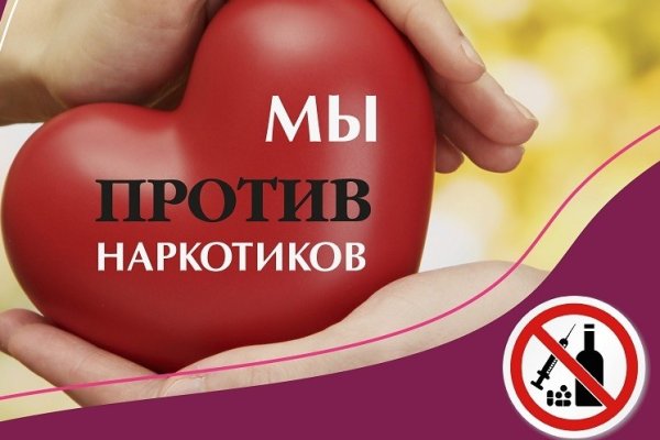Почему не работает сайт кракен