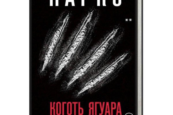 Кракен официальный