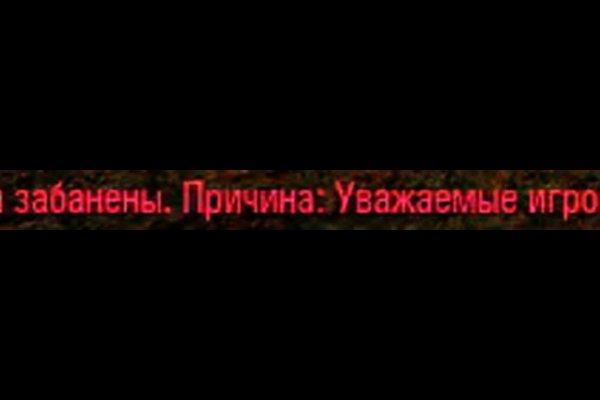 Какой нужен тор чтоб зайти в кракен