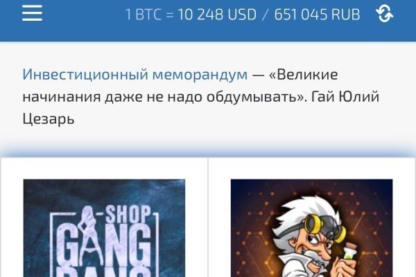 Онлайн магазин наркотиков