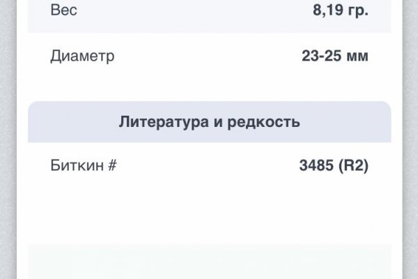Даркнет вход