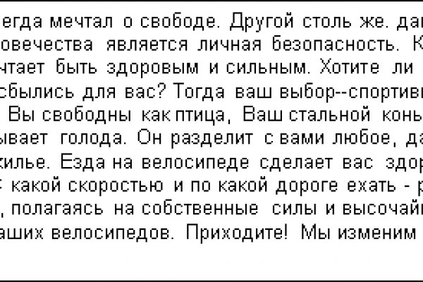 Кракен ссылка маркет