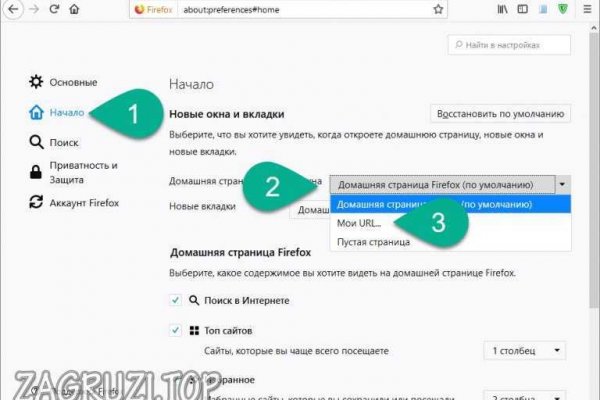 Кракен официальный сайт онион