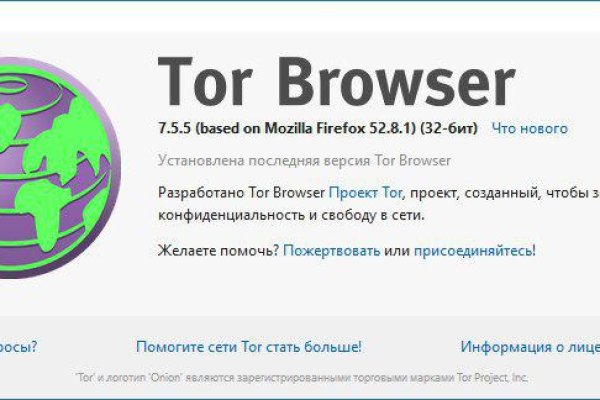 Кракен что можно купить