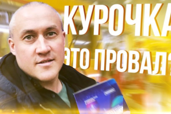 Можно ли восстановить аккаунт в кракен даркнет