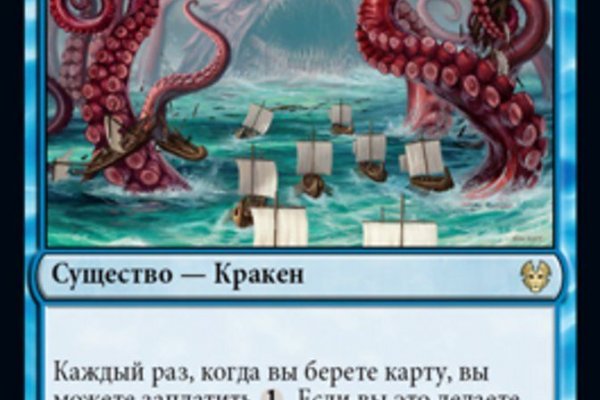 Кракен маркетплейс откуда взялся