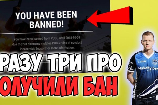 Кракен тор