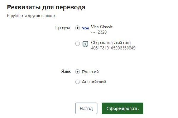 Кракен это современный даркнет маркет плейс