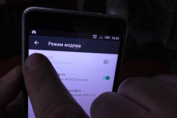 Кракен официальный сайт онион