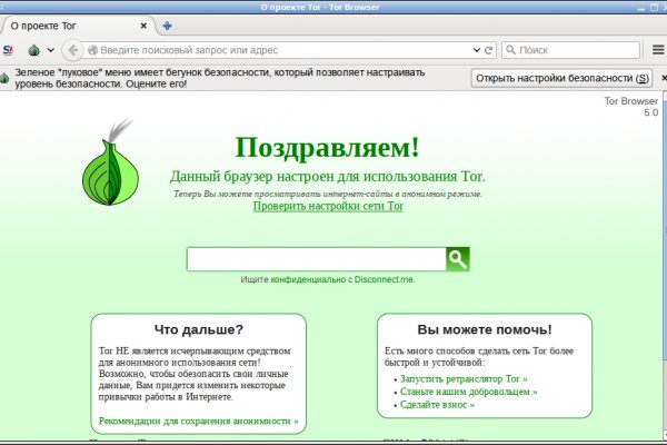 Что такое кракен маркет торкнет