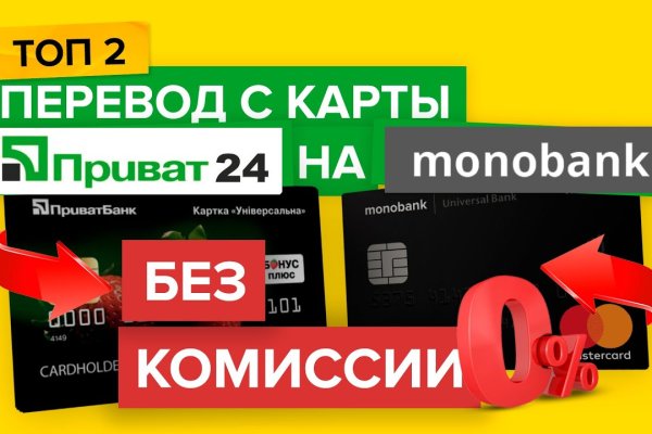 Скачать кракен тор