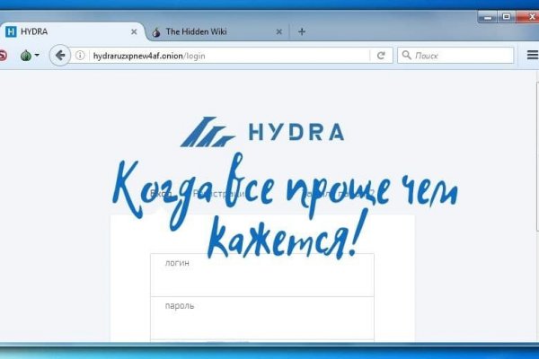 Замена гидры