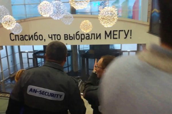Кракен рабочая ссылка на сайт